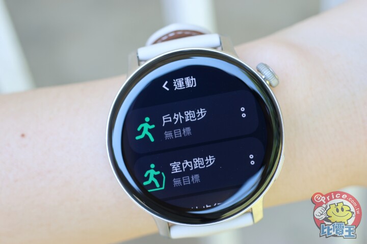 vivo WATCH 3 開箱實測！又輕又薄續航力又長的全方位健康智慧錶