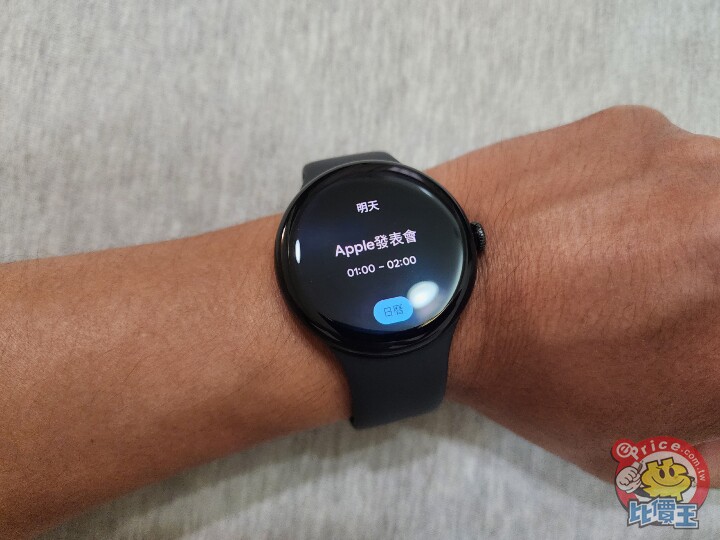 完美架接 Google 生態鏈  Pixel Watch 3 開箱實測分享